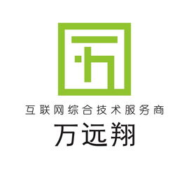 專業(yè)網站制作與會務服務供應商名錄及黃頁